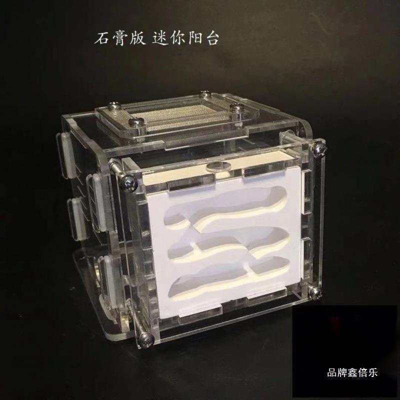 石膏蚁巢巢生亚克力城堡试管宠物生日特硬蚁巢宠物混凝土散装长宽