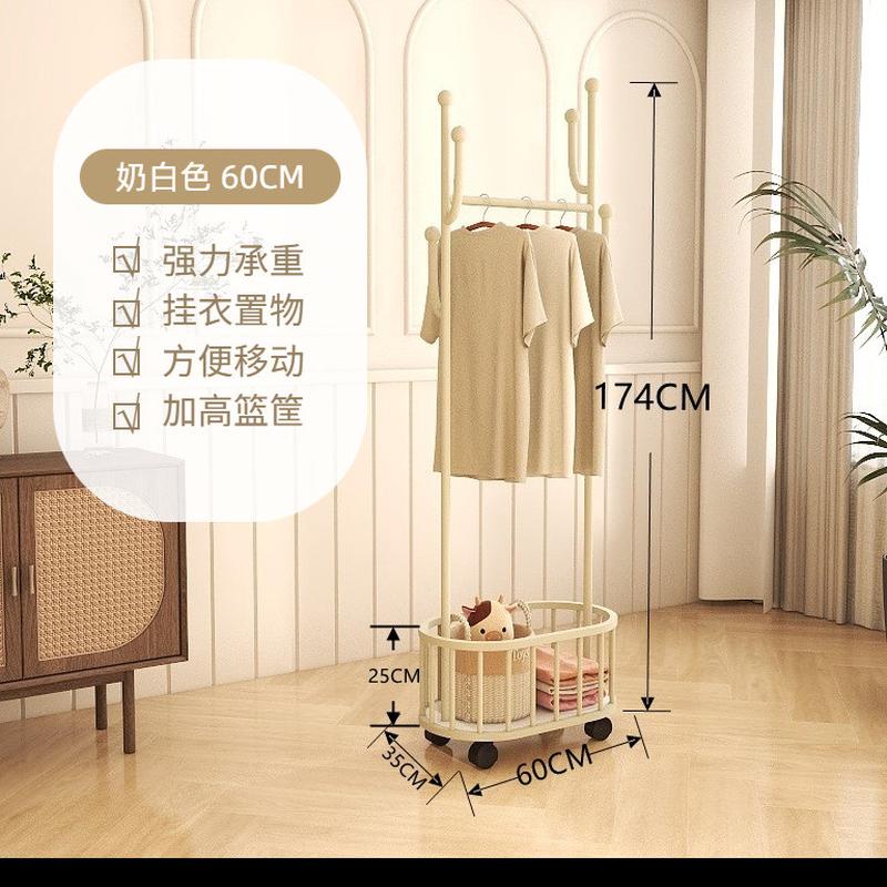 奶油风落地衣架衣服置物酒店收纳架民宿挂衣架网红卧室衣帽架批发
