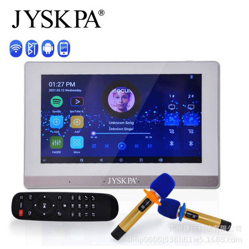 JYSKPA背景音乐主机控制器全屋智能家居卡拉OK一体机智能家居系统