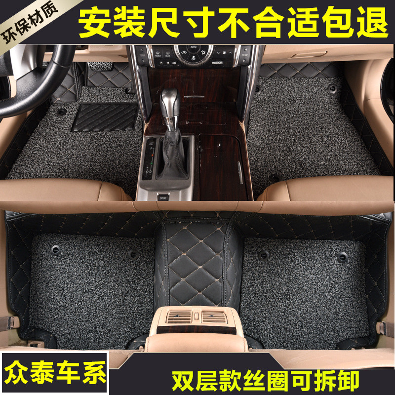众泰T600 T700 T300 SR7 SR9 Z700 大迈X5 X7 专用全包围汽车脚垫图片