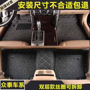 SR7 SR9 Z700 众泰T600 T300 大迈X5 专用全包围汽车脚垫 T700