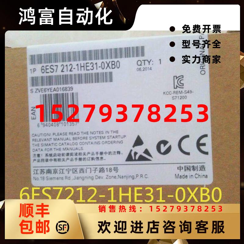 议价6ES7212-1HE31-0XB0SIMATICS7-1200CPU模块6ES72121HE310XB0