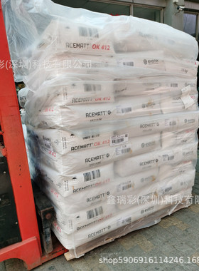 赢创德固粉ok412消光粉水性消光赛透明消光粉ok412涂料消光粉