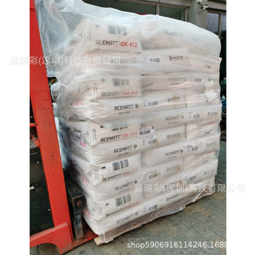 赢创德固赛ok412消光透明性消光粉粉水消光粉ok412涂料消光粉