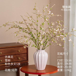 雪柳花轻奢干枝客厅假花摆件餐桌装饰花