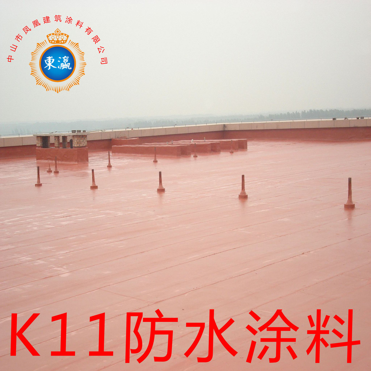 K11防水涂料楼层面厨卫通用型砂浆JS聚合物复合防水涂料生产