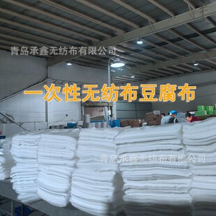 一次性豆腐布无纺布做豆腐无纺布包布豆腐过滤布纯料用