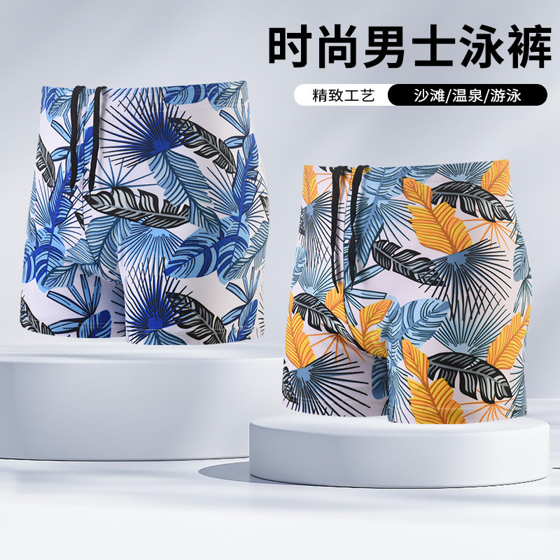 速发高货男士防尴尬沙滩裤速干可下水大码宽松五分泳裤男温泉海边