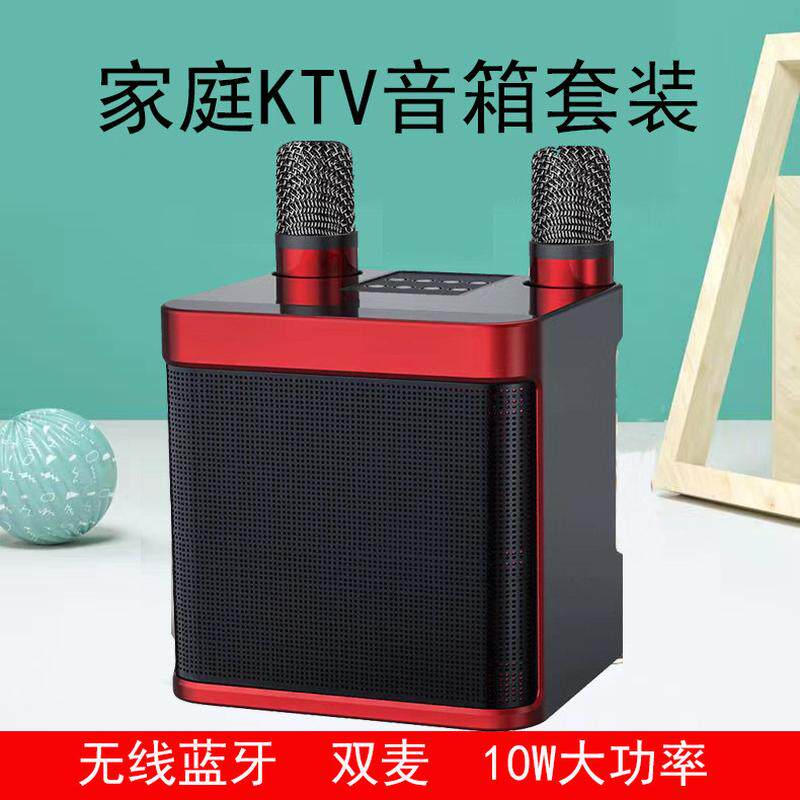 KD-203蓝牙音箱家用无线k歌音响双话筒麦克风移动户外唱歌家庭KVT
