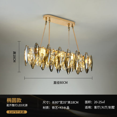 客厅灯大厅主灯轻奢水晶吊灯金色别墅餐厅灯中山古镇灯具厂直销