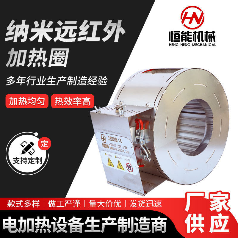 加热远红外厂家加工低耗加热器挤出机注塑机发热圈加热快圈加热圈,五金/工具,电热圈/片/盘/板,淘宝优惠券,粉丝福利购,淘宝优惠卷