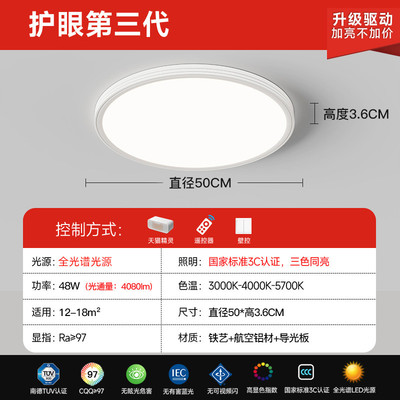 普瑞中山大厅主灯高级感简约卧室吸顶灯客厅灯家装灯饰全屋灯具