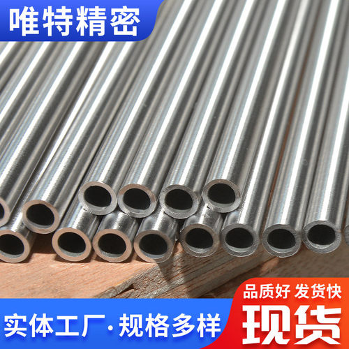 304钢制毛细管6mm以上不锈不锈钢品管薄壁不锈钢管精密毛细管