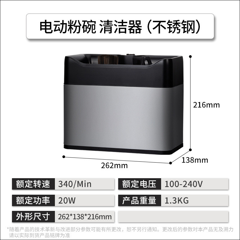 商用咖啡粉渣清洁器吧台咖啡粉碗桶咖啡手柄电动清洁器
