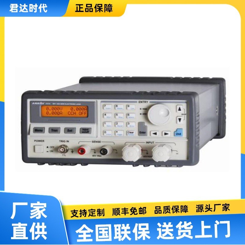 亚锐Array3721A电子负载3720A3722A3723A3724A高精度电子负