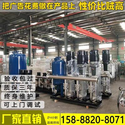 南方无负压恒压变频供水设备二次加压工地临时用水不锈钢多级水泵