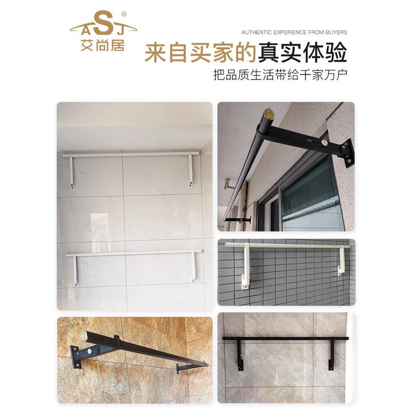 xyt侧装晾衣架小阳台折叠晾衣架家用一侧墙晾衣杆挂衣杆壁挂式