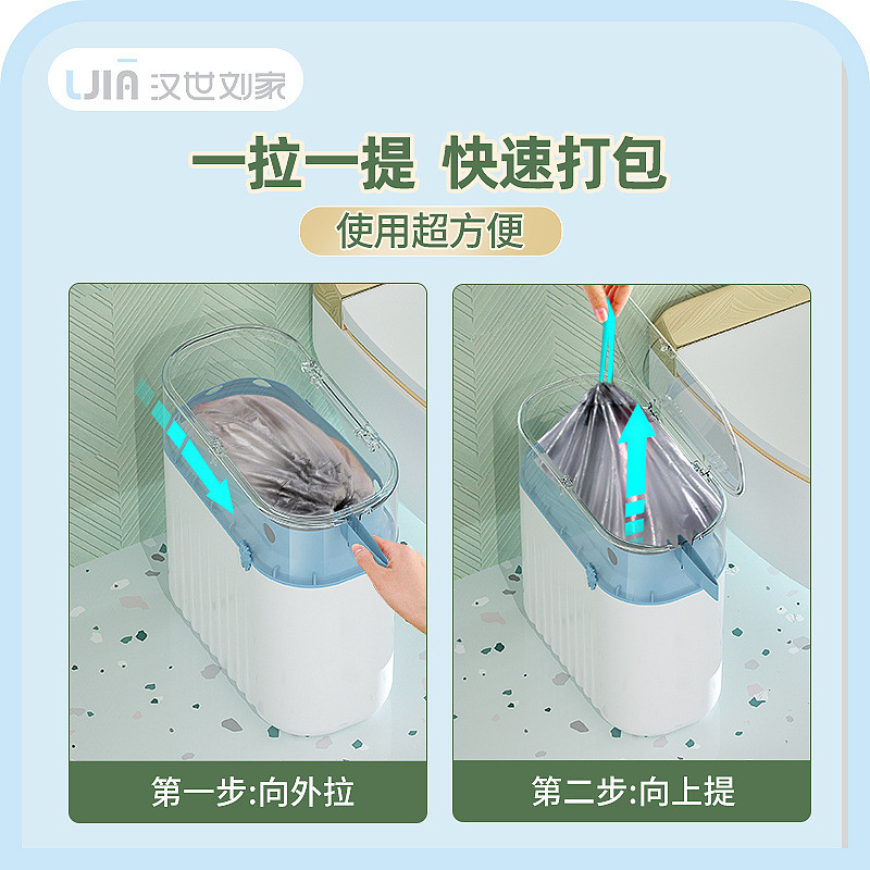 jw卫生间垃圾桶家用大号厕所客厅专用带盖厨房自动打包容量夹缝纸
