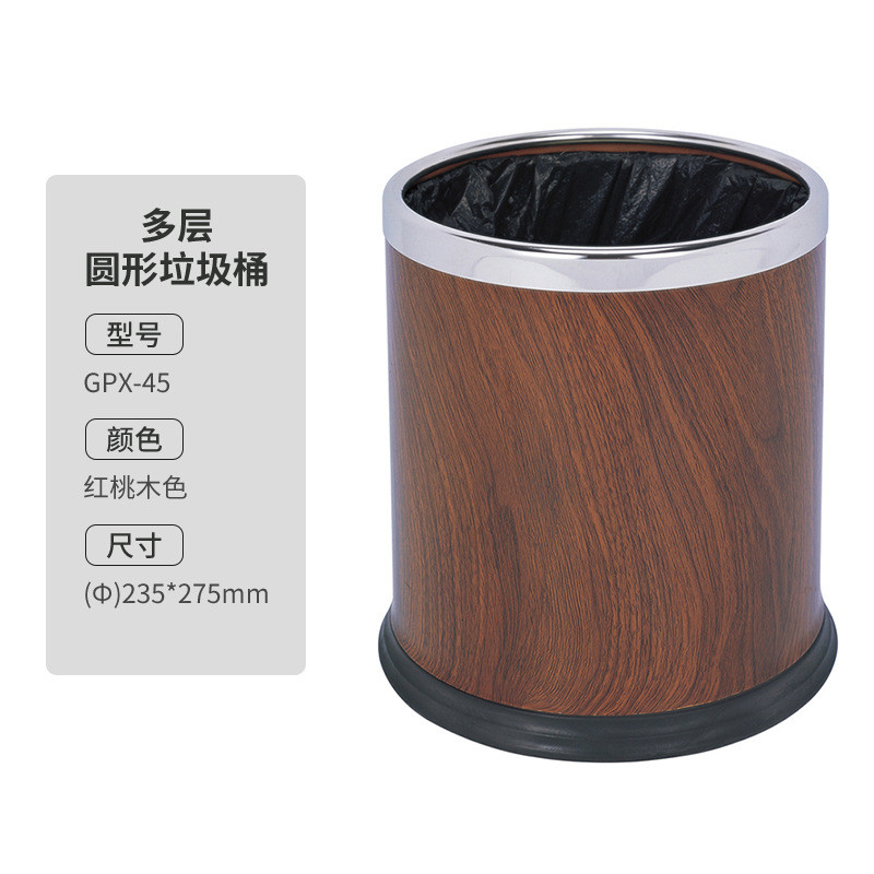 酒店客房桶双层圆形垃圾桶宾馆套皮房间垃圾桶无盖防阻燃烤漆桶
