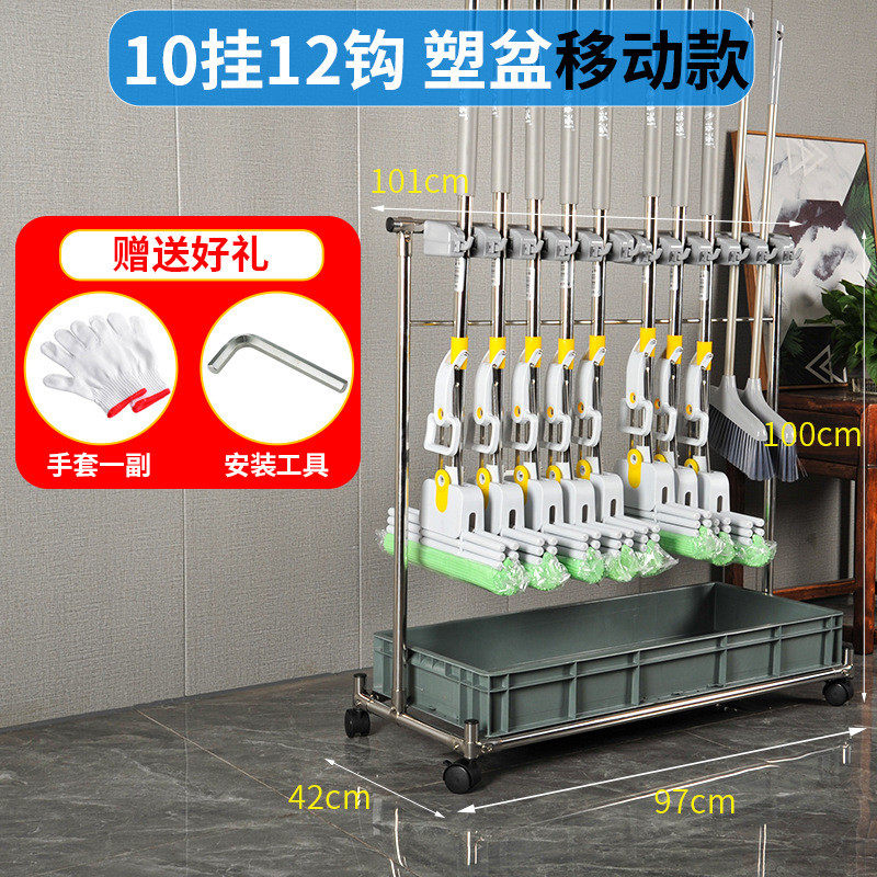 可移动商用置物架墩布扫把架工具清洁收纳架子不锈钢落地式拖把架