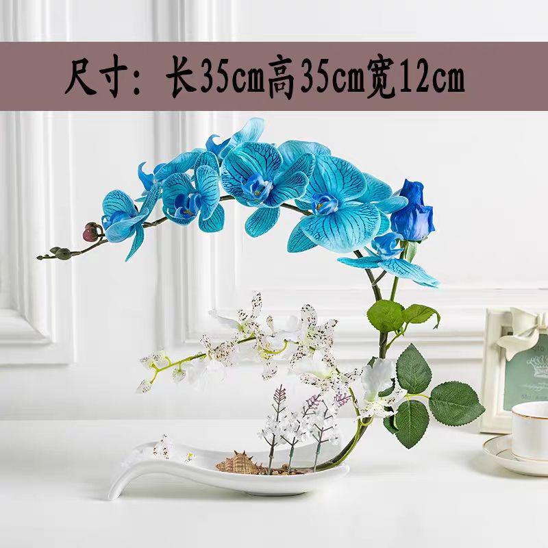 仿真花假花手感pu蝴蝶兰玄关室内盆景盆花餐桌柜台电视柜桌面软装