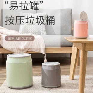 车用家用有盖按压式 迷你易拉罐垃圾桶时尚 卫生间客厅厨房桌面