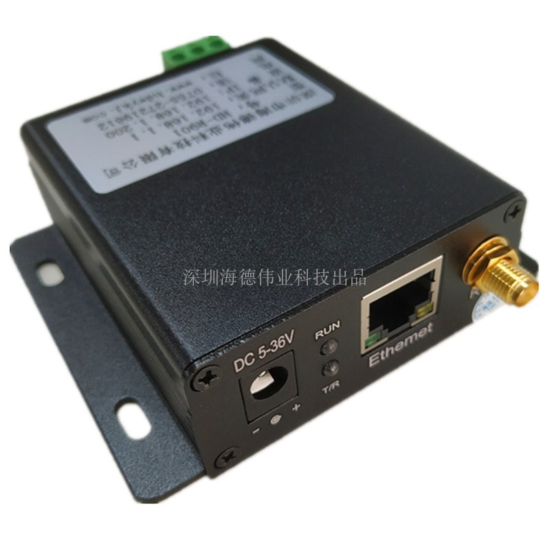 工业无线网口模块数据透传电力抄表网络通讯lora转RJ45跨网络传输