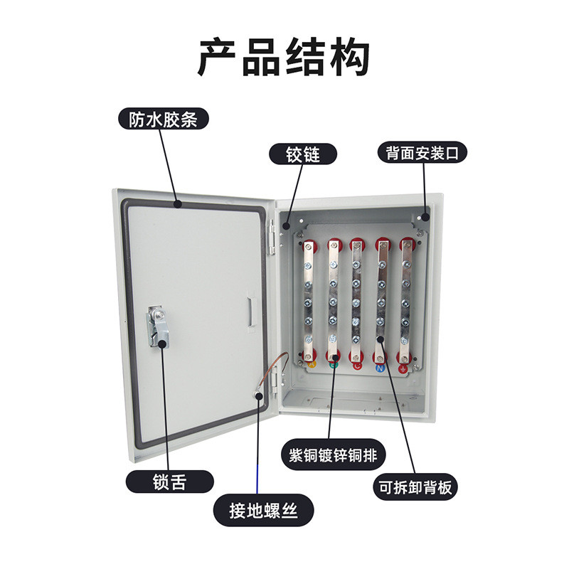 电缆铜排分支箱矿物电缆t分支箱接线端子分流箱高压电缆接箱定制
