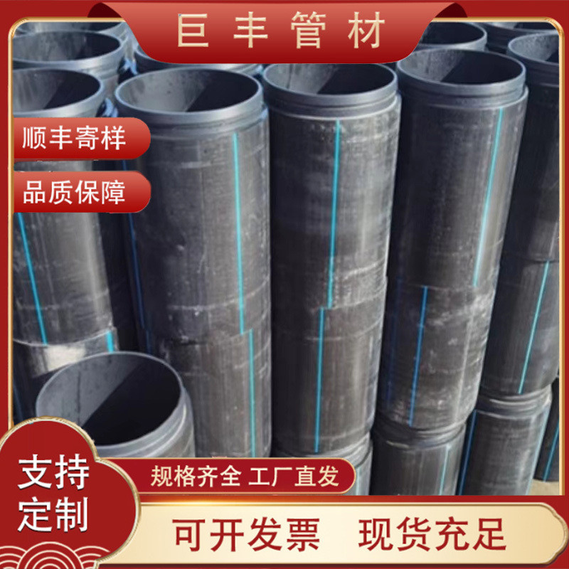 hdpe置换管 管锁式pe短自非开挖污水管 黑色给排水管城市修复管道