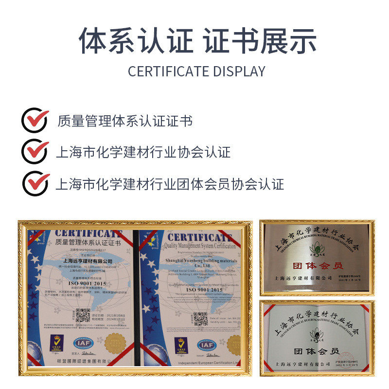 玻化砖粘合剂  瓷砖粘合剂强力胶泥大理石胶贴砖胶泥玻化砖粘合剂