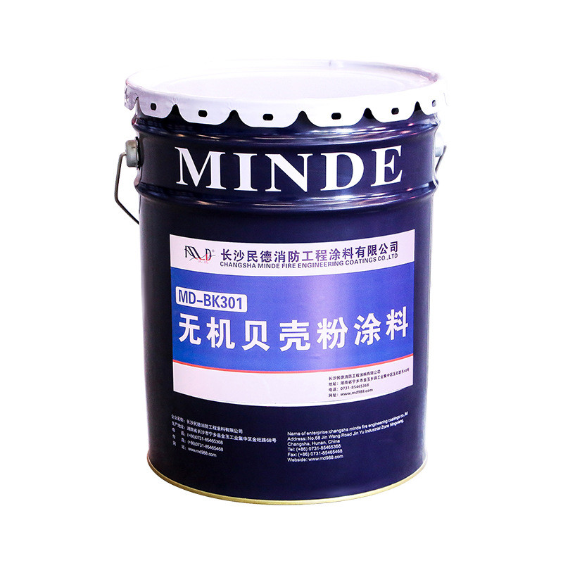 墙面贝壳粉涂料内墙修复翻新无机油漆室内家用儿童房厂家直销