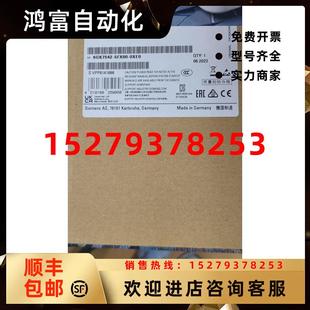 议价6GK75425FX000XE0西门子S7 0XE0 1500通讯模块6GK7542 5FX00