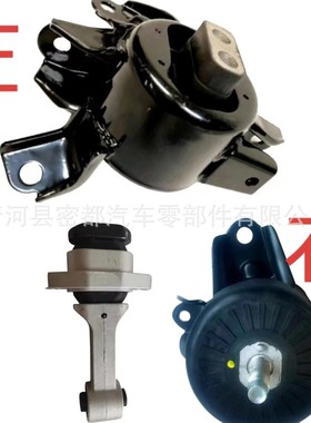 适用于现代名图发动机支架机脚胶左右一套发动机支架