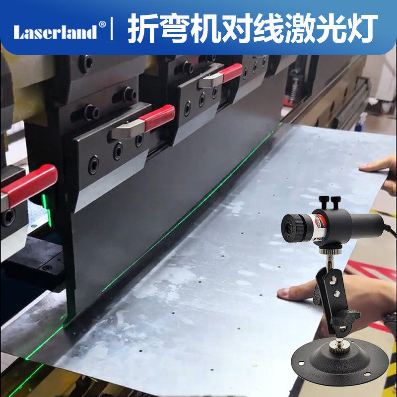 折弯机对线大功率器高亮 剪一字线,电子元器件市场,光电/激光器件,淘宝优惠券,粉丝福利购,淘宝优惠卷