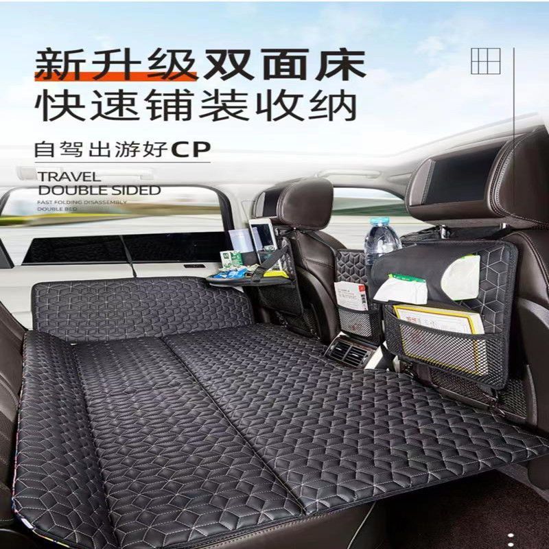 车载床垫后排汽车内后排坐睡垫轿车SUV通用睡觉神器后座床折叠