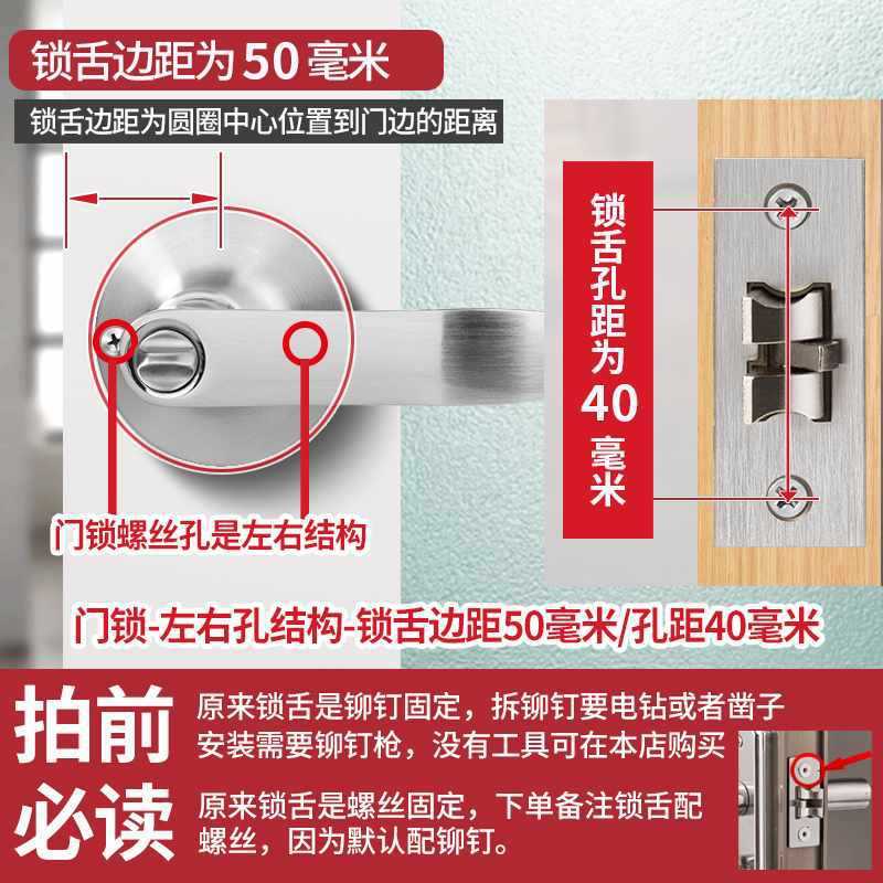 卫生间门锁球形厕所无钥匙浴室通用型洗手间门把手舌铝合金单家用
