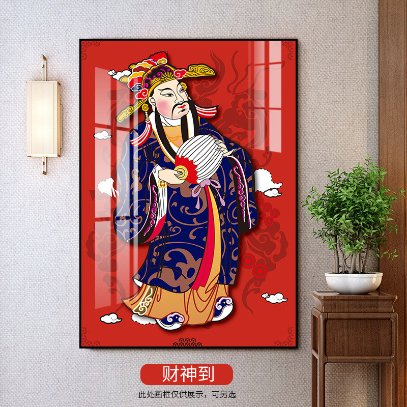 五路财神爷画像客厅入户挂画招财玄关赵公明比干店铺供奉装饰画