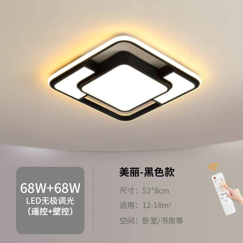 卧室灯网红简约现代吸北欧创意灯 led吸顶灯家用房间阳台客厅灯具