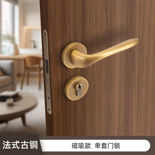 磁吸直发纯铜法式分体实木家用门锁卧室静音工厂五金室内房门锁