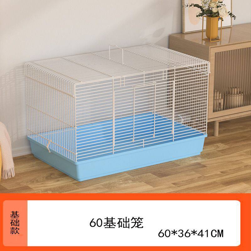 大号60基础笼加高托盘仓鼠笼芦丁鸡笼子仓鼠笼子金属透明加密家用