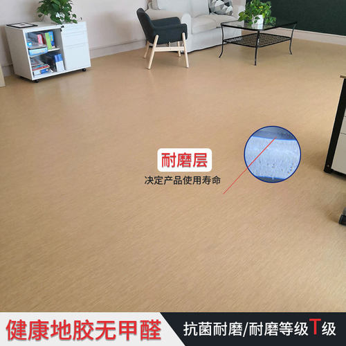热销lg地胶同质透芯卷材塑胶地板革幼儿园净化室展厅pvc地板防水