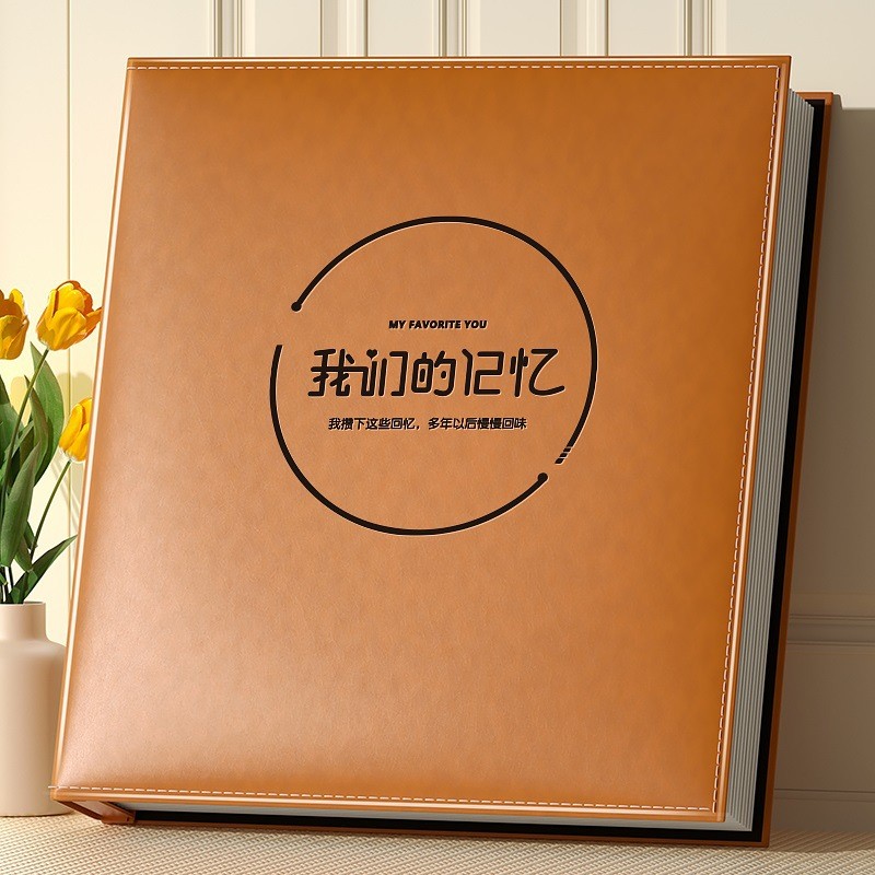 6寸相册本纪念册大容量家庭影集情侣塑过插页式皮质5寸7平安喜fy8
