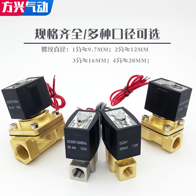 气动电磁阀VX2120-X64油阀VX2120-08两通2分常闭水阀气阀220V 24V