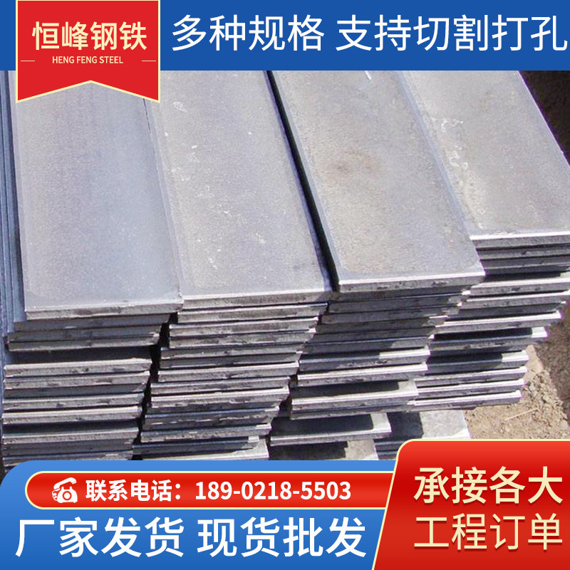 扁钢镀锌扁钢q235热轧冷拉扁钢镀锌扁钢通用50*5镀锌扁钢