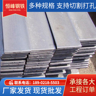 扁钢镀锌扁钢q235扁钢冷拉热轧镀锌扁钢通用50*5镀锌扁钢