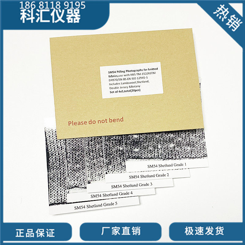 热销ici起毛球卡样照sm54图评级样照sm54pillingphotographs图卡