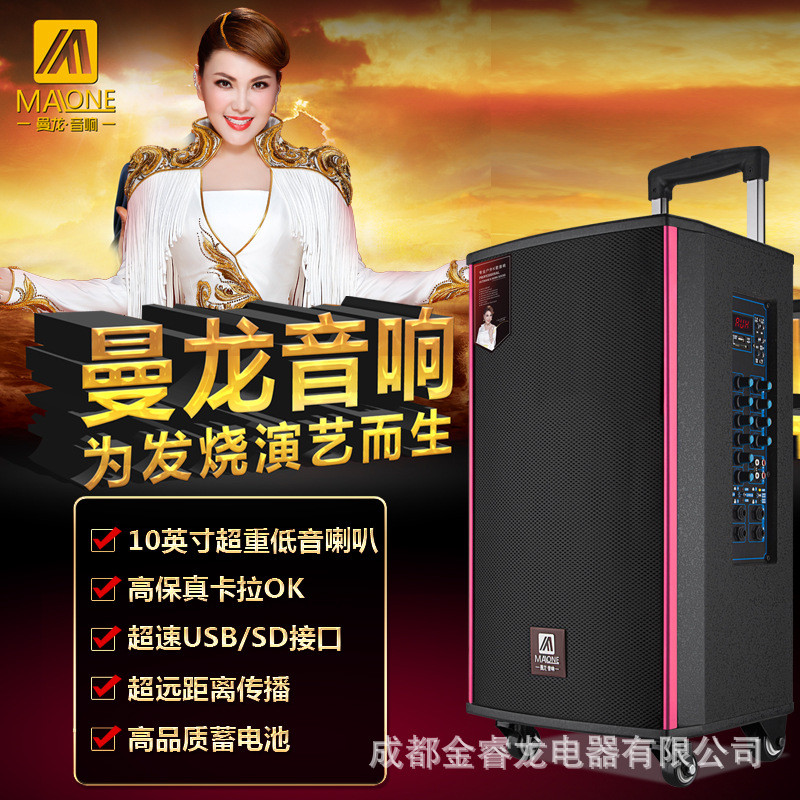 曼龙M100拉杆箱广场舞教学弹奏乐器流浪歌手婚庆主持移动音响