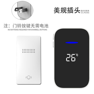 晨技门铃无线家用智能远距离电子遥控防水门玲一拖二老人叮咚
