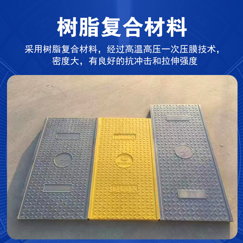 厂家供应扣槽式室外窖井井盖电缆沟盖板电力井盖变电站井盖弱电板