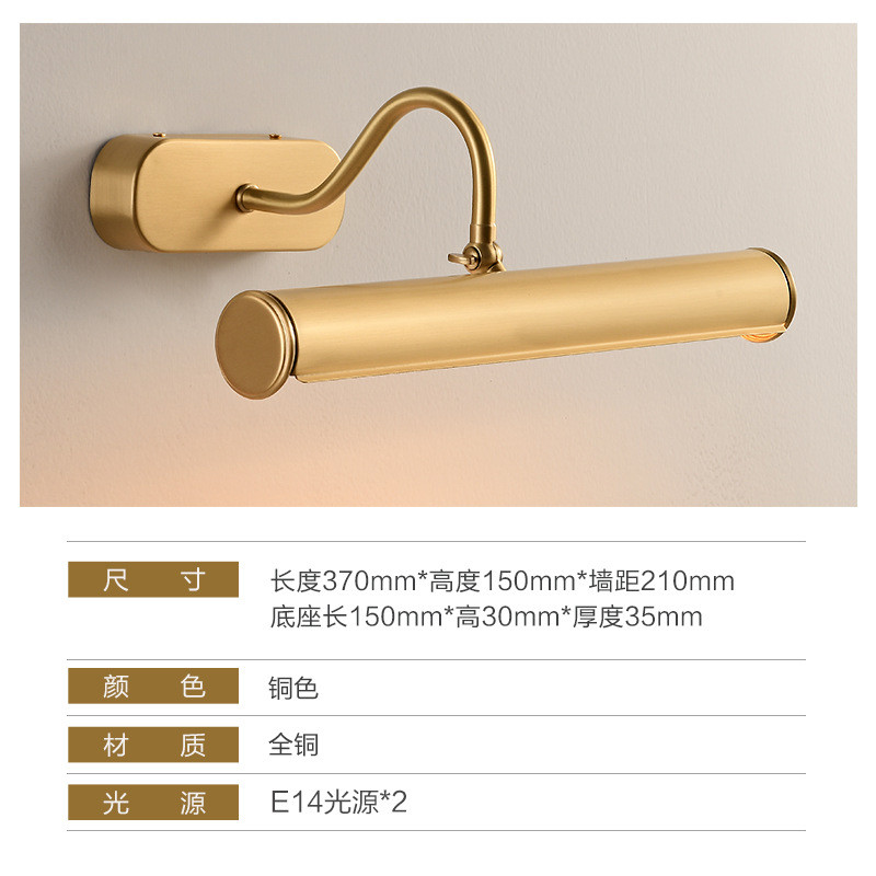 北欧黄铜壁灯现代简约床头壁灯复古卫生间浴室镜前灯壁画装饰日式图片